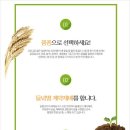 고맛나루공주시농협쌀조합공동사업법인 네이버블로그