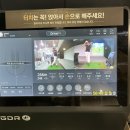 시너지골프연습장 이미지