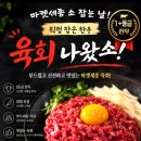 (주)한우대세