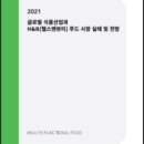 H&B 헬스 이미지