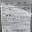 ㈜ 한일 이미지