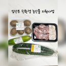카카오농산물 | 2026 임산부 친환경 농산물 지원사업 후기 및 유의사항_부산 동래구