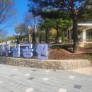 근린공원 연합뉴스