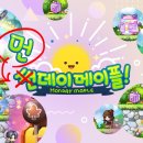 먼데이스토리 이미지