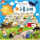 창작고래 이미지