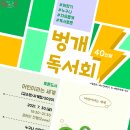 석관동미리내도서관 이미지