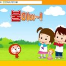 꼬망세키즈어린이집 네이버블로그