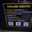 코인박스노래연습장 이미지