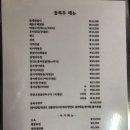 들목주 이미지