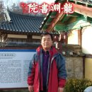 서원조경