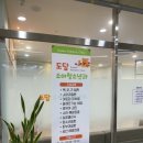 도담소아청소년과의원 이미지