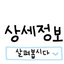 아이젠트리금호점 안경원 이미지