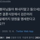 슈붕아 Daum카페