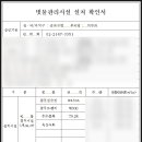 쓰리엘컨설팅 이미지