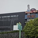 드래곤락당구장 이미지