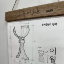 그루의그릇 이미지