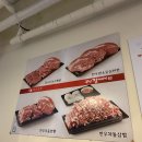 한우등심한판 | 샤로수길 소고기 맛집 한우모둠한판 후기 “암소도둑”