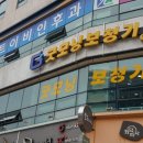 굿모닝보청기 광주수완세계로병원점 이미지