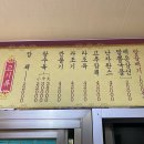 덕성반점