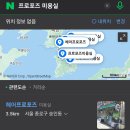 프로포즈미용실 - 달성군 | 프로포즈미용실