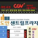 유성상가