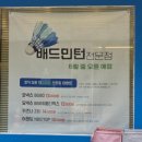 지노스포츠