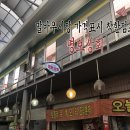 명보상회 이미지