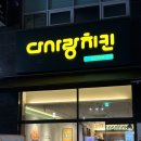송탄로40번길79-26 네이버블로그