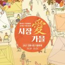 공설시장 2층상인회 사무실 네이버블로그