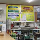 남도원조영양돌솥밥
