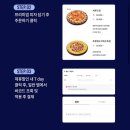 티데이 50% 할인 피자헛 더블치즈 티본스테이크 서비스로 치즈파스타