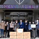 익산시 노인종합복지관 이미지