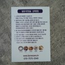 본케어코리아 이미지