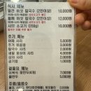등촌샤브칼국수 장한평역점 이미지