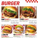 왓더버거 대구범어점 이미지