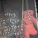 복싱히어로 신곡점 이미지