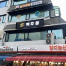 성지셀프주유소 | 추천] 약수역 맥주집 셀프탭 생맥주 모듬소세지 먹태껍질튀김 데이트 솔직후기 (안주 순삭 찐텐 분위기)