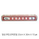 일성알루미늄 이미지