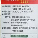 서남사 | 서남사 겹벚꽃
