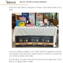 (대회) 골프그램 아마추어 골프대회! 뉴스 및 유투브에 나왔어요!