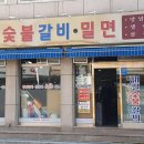 온천장 이미지
