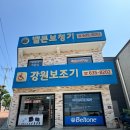 벨톤보청기 의료기 이미지