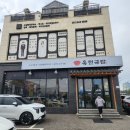 육전국밥파주 | [파주야당 맛집] 육전국밥 파주야당점 | 육전이 들어간 소고기국밥 든든하고 속편한 한그릇