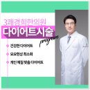 경희홍성한의원 이미지