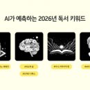 서재로 한국금융