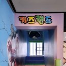 일풍갈비 이미지