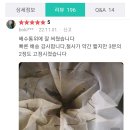 동봉한 샘플 철사로 배수통 위에 씌워 커피찌꺼기거름망으로 사용 이미지