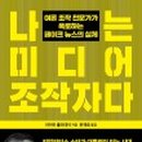 어쩌다미디어