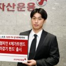 유진기술 아시아경제