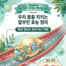 나를 가장 나답게 : MBTI 검사를 통한 나 사용법 알기 | 알부민 효능 및 부작용 완벽 정리! 알부민 영양제 추천과 올바른 복용시간 및 복용법